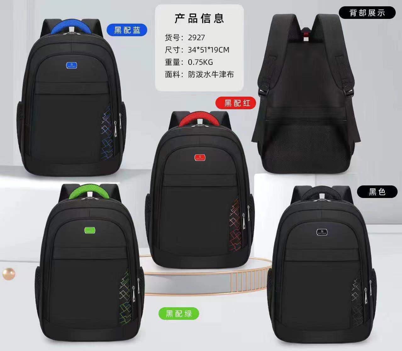 Back pack 2927 (20